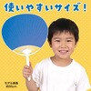 17611 カラーうちわ アーテック[学校教材・教育玩具] 02875998
