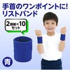 17601 ダンスリストバンド アーテック[学校教材・教育玩具] 02876007