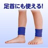17601 ダンスリストバンド アーテック[学校教材・教育玩具] 02876007