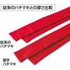 17632 厚手はちまき アーテック[学校教材・教育玩具] 02876016