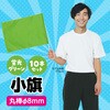 17592 小旗 アーテック[学校教材・教育玩具] 02876032