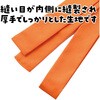 17639 厚手はちまき アーテック[学校教材・教育玩具] 02876050
