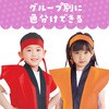 17639 厚手はちまき アーテック[学校教材・教育玩具] 02876050