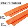 17639 厚手はちまき アーテック[学校教材・教育玩具] 02876050