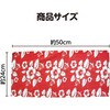 17555 パイプバンダナ アーテック[学校教材・教育玩具] 02876077