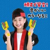 17572 カラーなるこ アーテック[学校教材・教育玩具] 02876102