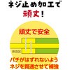 17572 カラーなるこ アーテック[学校教材・教育玩具] 02876102