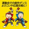 17572 カラーなるこ アーテック[学校教材・教育玩具] 02876102