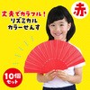 17582 リズミカルカラーせんす アーテック[学校教材・教育玩具] 02876129