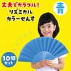 17583 リズミカルカラーせんす アーテック[学校教材・教育玩具] 02876147
