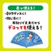 17583 リズミカルカラーせんす アーテック[学校教材・教育玩具] 02876147