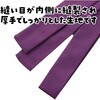 17638 厚手はちまき アーテック[学校教材・教育玩具] 02876190