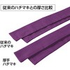 17638 厚手はちまき アーテック[学校教材・教育玩具] 02876190