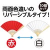 17577 カラーせんす アーテック[学校教材・教育玩具] 02876217