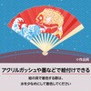 17577 カラーせんす アーテック[学校教材・教育玩具] 02876217