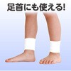 17610 ダンスリストバンド アーテック[学校教材・教育玩具] 02876296