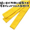 17634 厚手はちまき アーテック[学校教材・教育玩具] 02876321