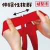 17619 かんたんフィットはちまき アーテック[学校教材・教育玩具] 02876330