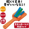 17567 カラーなるこ アーテック[学校教材・教育玩具] 02876348