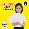 17584 リズミカルカラーせんす アーテック[学校教材・教育玩具] 02876436