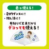 17584 リズミカルカラーせんす アーテック[学校教材・教育玩具] 02876436