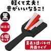 17570 カラーなるこ アーテック[学校教材・教育玩具] 02876452