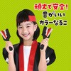 17570 カラーなるこ アーテック[学校教材・教育玩具] 02876452