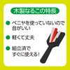 17570 カラーなるこ アーテック[学校教材・教育玩具] 02876452