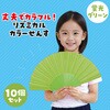 17585 リズミカルカラーせんす アーテック[学校教材・教育玩具] 02876461