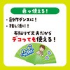 17585 リズミカルカラーせんす アーテック[学校教材・教育玩具] 02876461