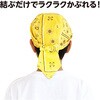 17565 かんたんバンダナ アーテック[学校教材・教育玩具] 02876488
