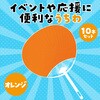 17616 カラーうちわ アーテック[学校教材・教育玩具] 02876497
