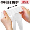 17622 かんたんフィットはちまき アーテック[学校教材・教育玩具] 02876522