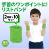 17609 ダンスリストバンド アーテック[学校教材・教育玩具] 02876540