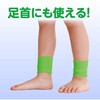 17609 ダンスリストバンド アーテック[学校教材・教育玩具] 02876540