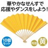 17580 カラーせんす アーテック[学校教材・教育玩具] 02876549