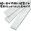 17637 厚手はちまき アーテック[学校教材・教育玩具] 02876567