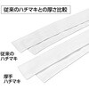 17637 厚手はちまき アーテック[学校教材・教育玩具] 02876567