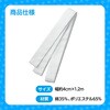 17637 厚手はちまき アーテック[学校教材・教育玩具] 02876567