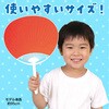 17614 カラーうちわ アーテック[学校教材・教育玩具] 02876619