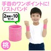 17604 ダンスリストバンド アーテック[学校教材・教育玩具] 02876637