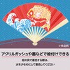 17578 カラーせんす アーテック[学校教材・教育玩具] 02876646