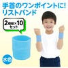 17607 ダンスリストバンド アーテック[学校教材・教育玩具] 02876662