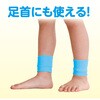 17607 ダンスリストバンド アーテック[学校教材・教育玩具] 02876662