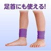 17606 ダンスリストバンド アーテック[学校教材・教育玩具] 02876671