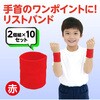 17600 ダンスリストバンド アーテック[学校教材・教育玩具] 02876707