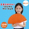 17589 リズミカルカラーせんす アーテック[学校教材・教育玩具] 02876716