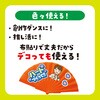 17589 リズミカルカラーせんす アーテック[学校教材・教育玩具] 02876716