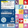 31587 和紙ちよがみ サンリオキャラクターズ トーヨー 02879279
