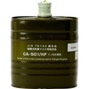 CA-501/HP リン化水素用 CA-501シリーズ吸収缶 重松製作所 02900721